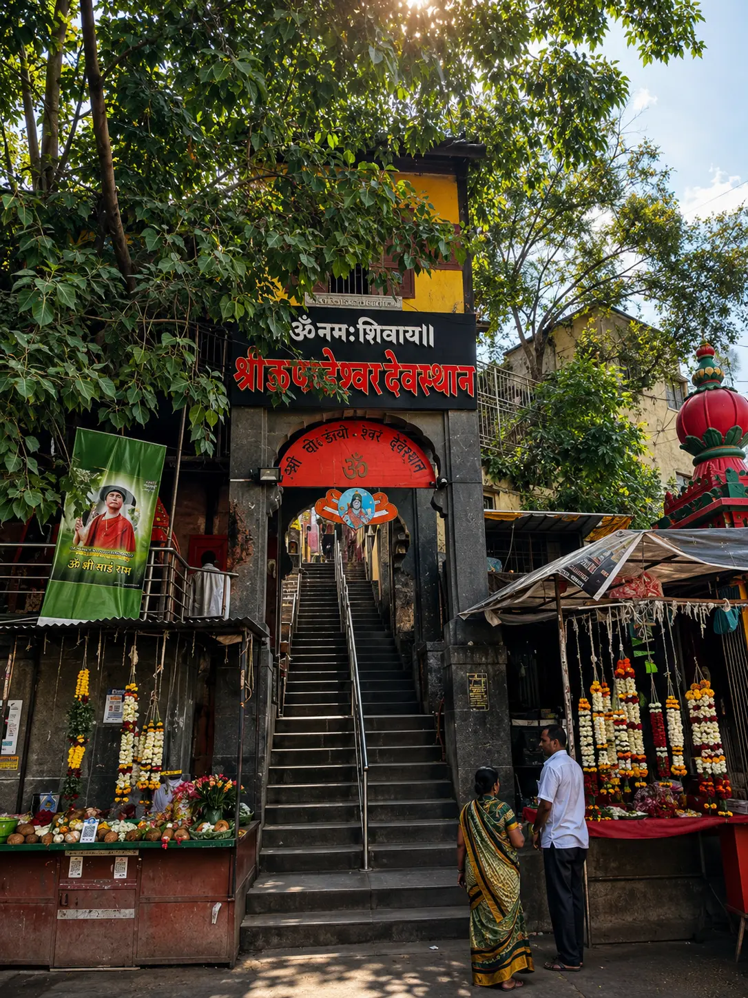 Kapaleshwar Temple
